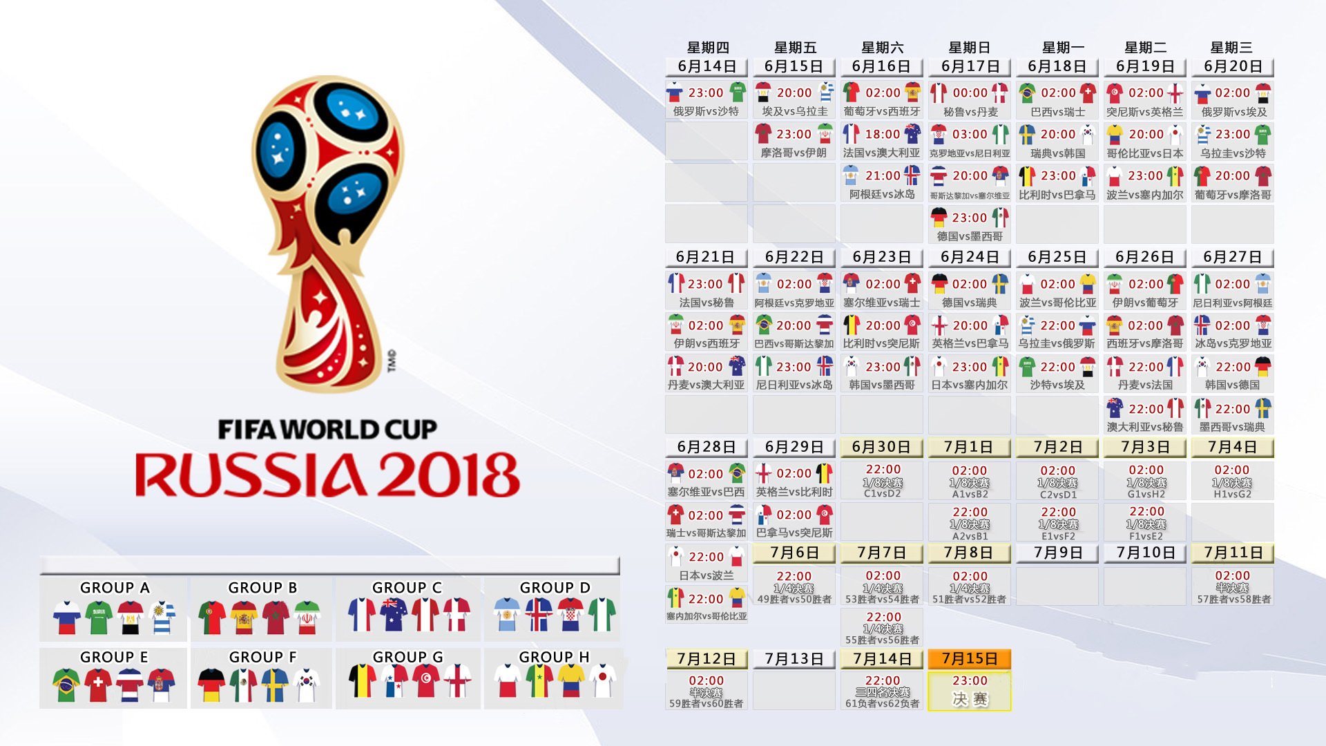 2026世界杯惊天冷门，印度绝杀英格兰，哈基米封神一战！球迷，我看了假球？